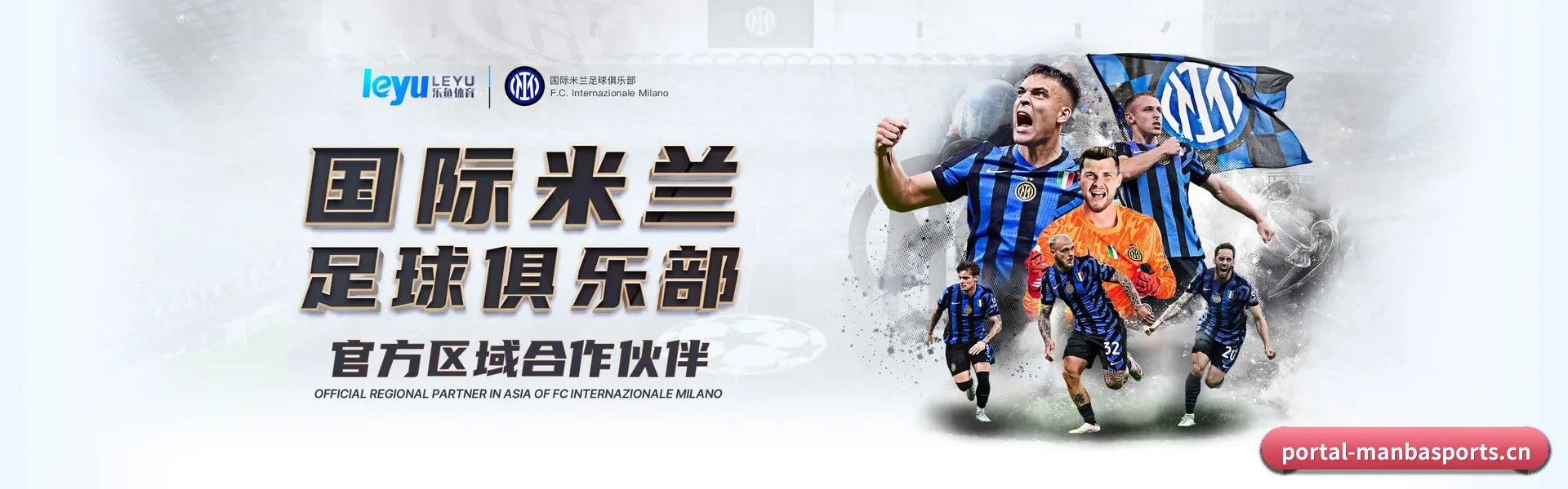 曼巴体育（MANBA SPORTS）官方网站 APP